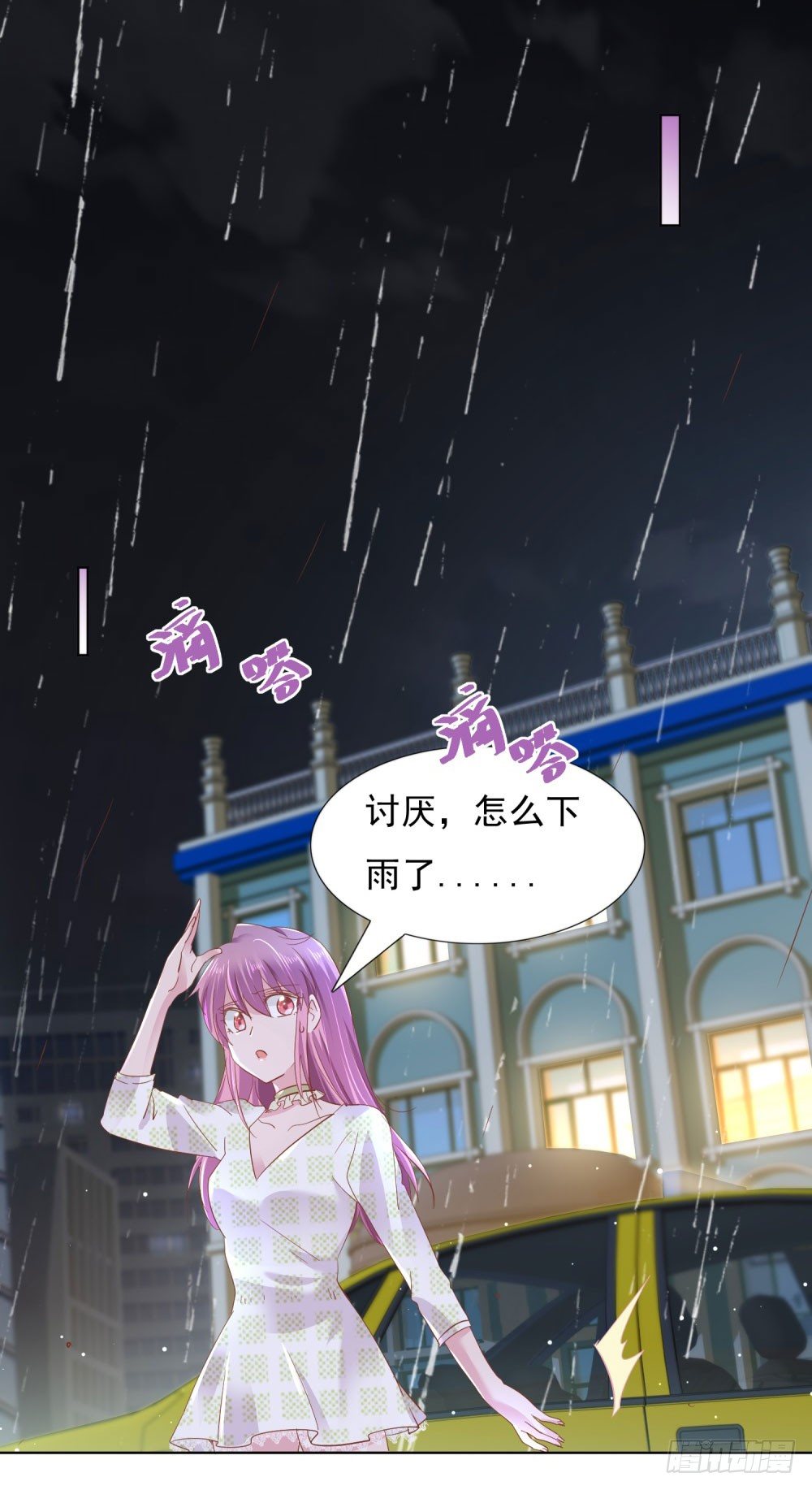 遭人绑架-第19话