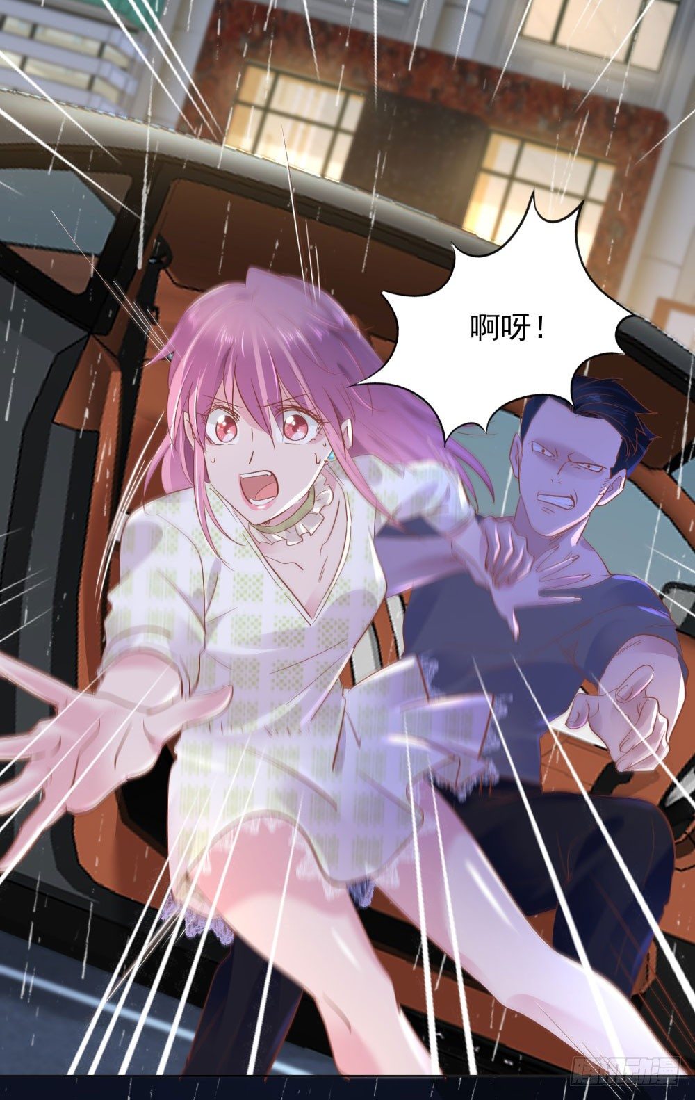 遭人绑架-第19话