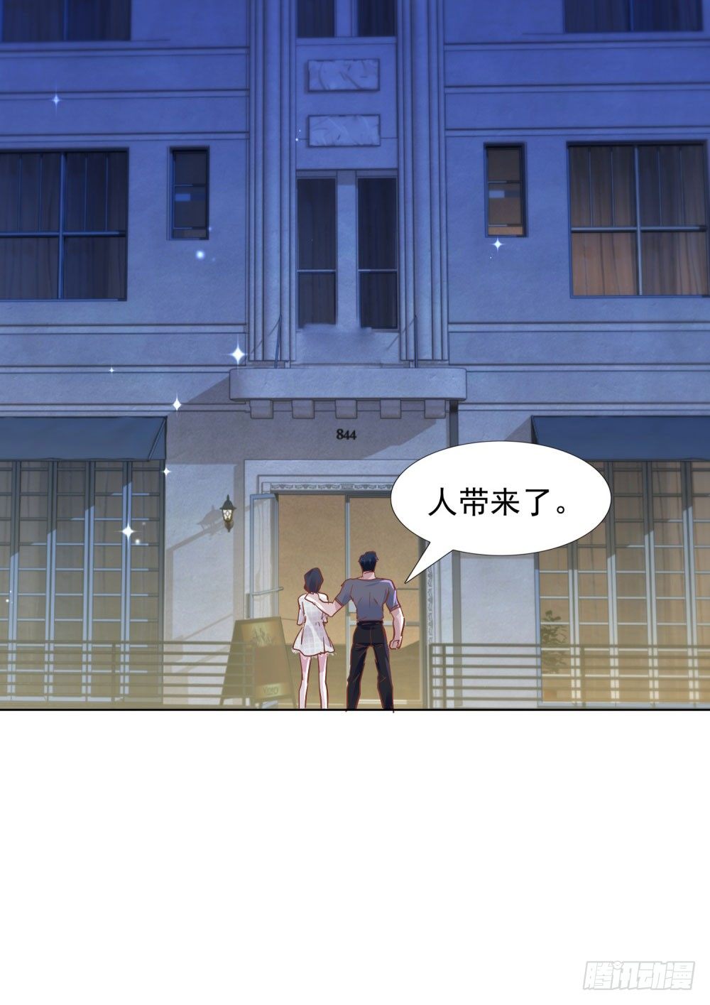 遭人绑架-第19话