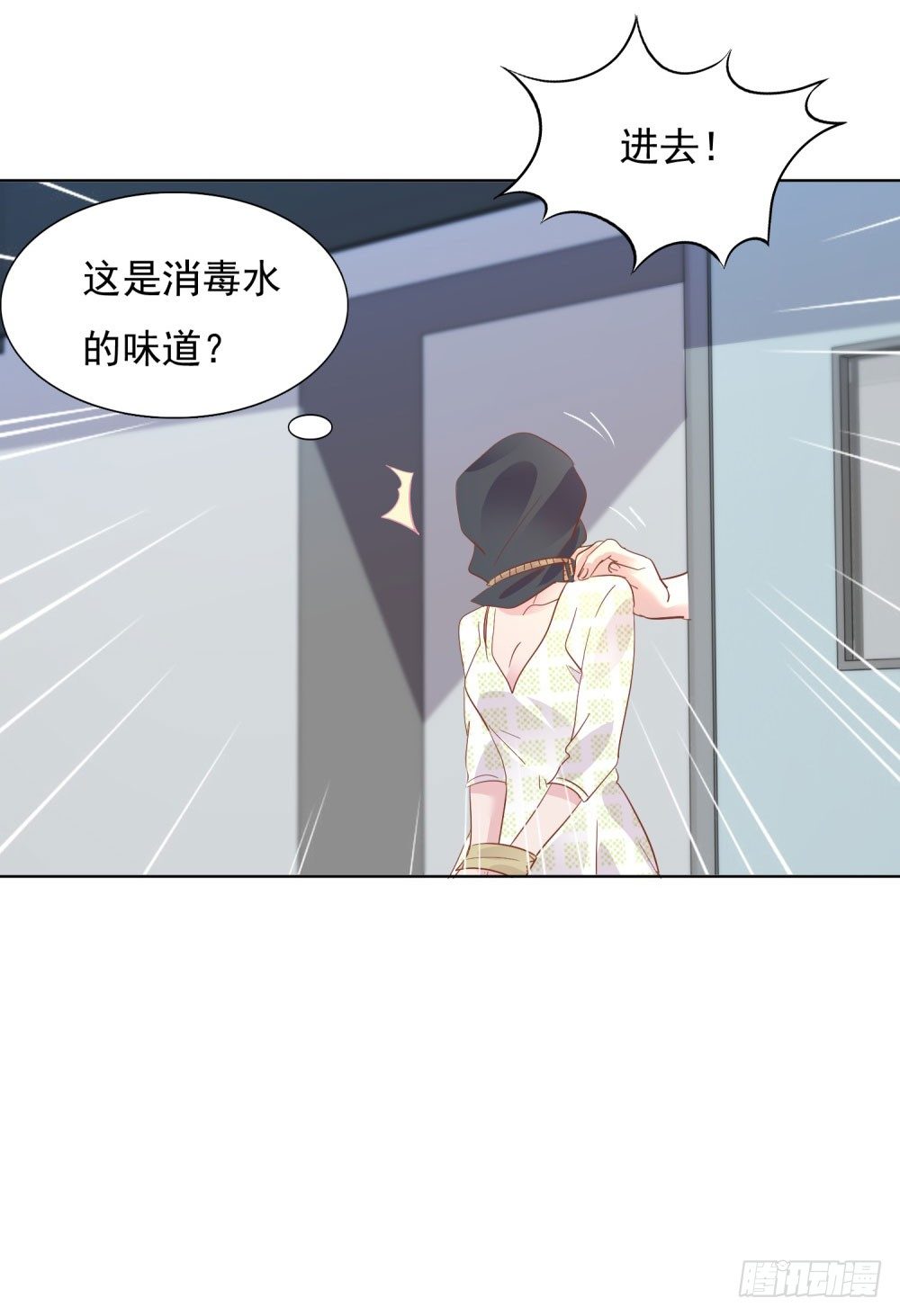 遭人绑架-第19话