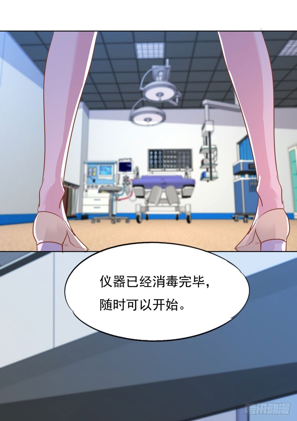 遭人绑架-第19话