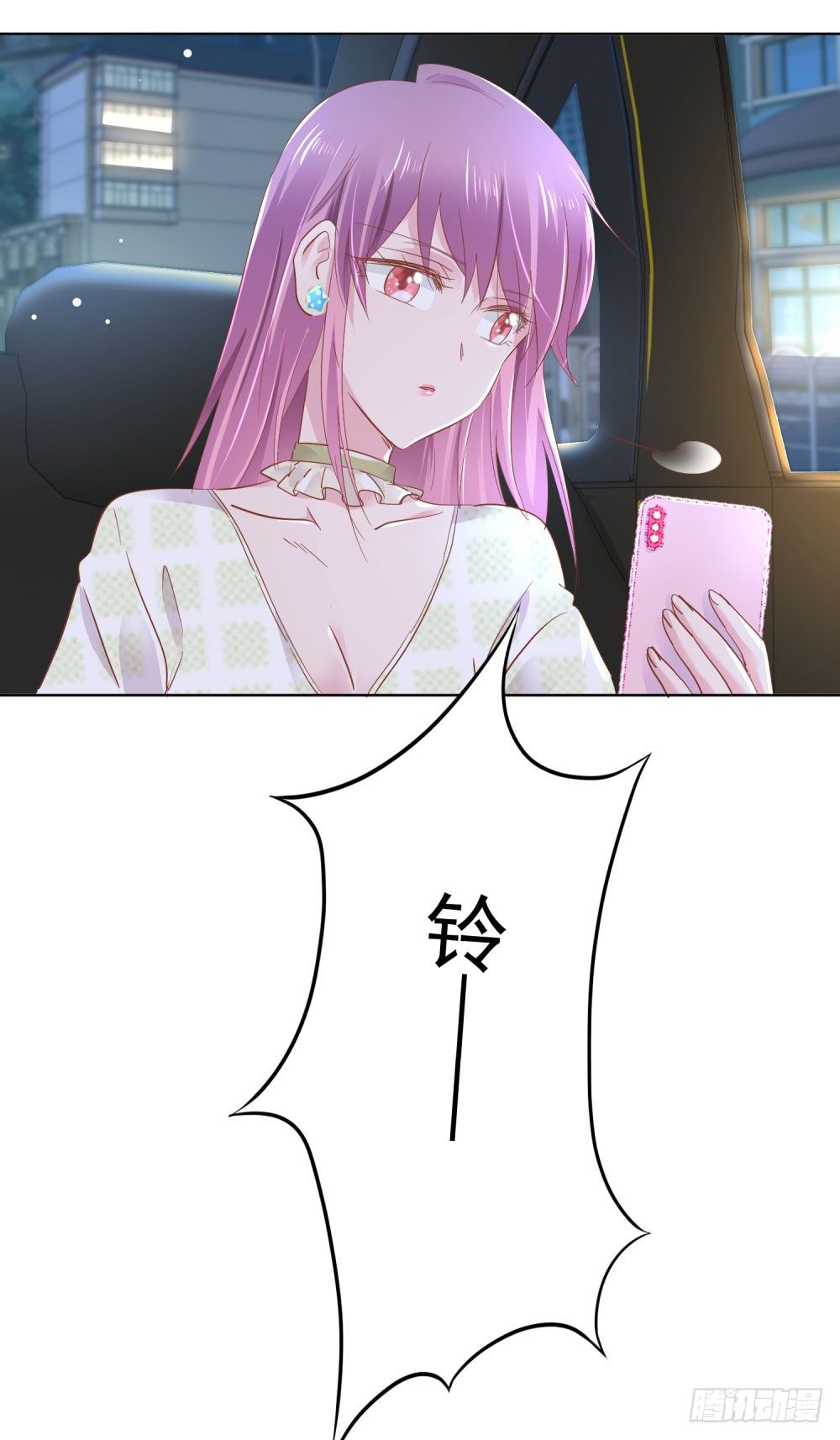 遭人绑架-第19话