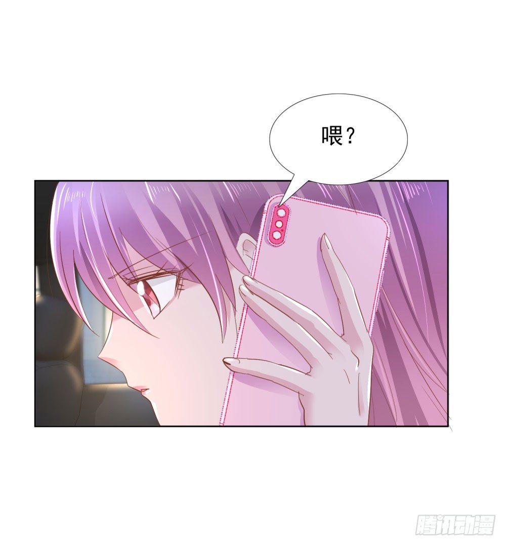 遭人绑架-第19话