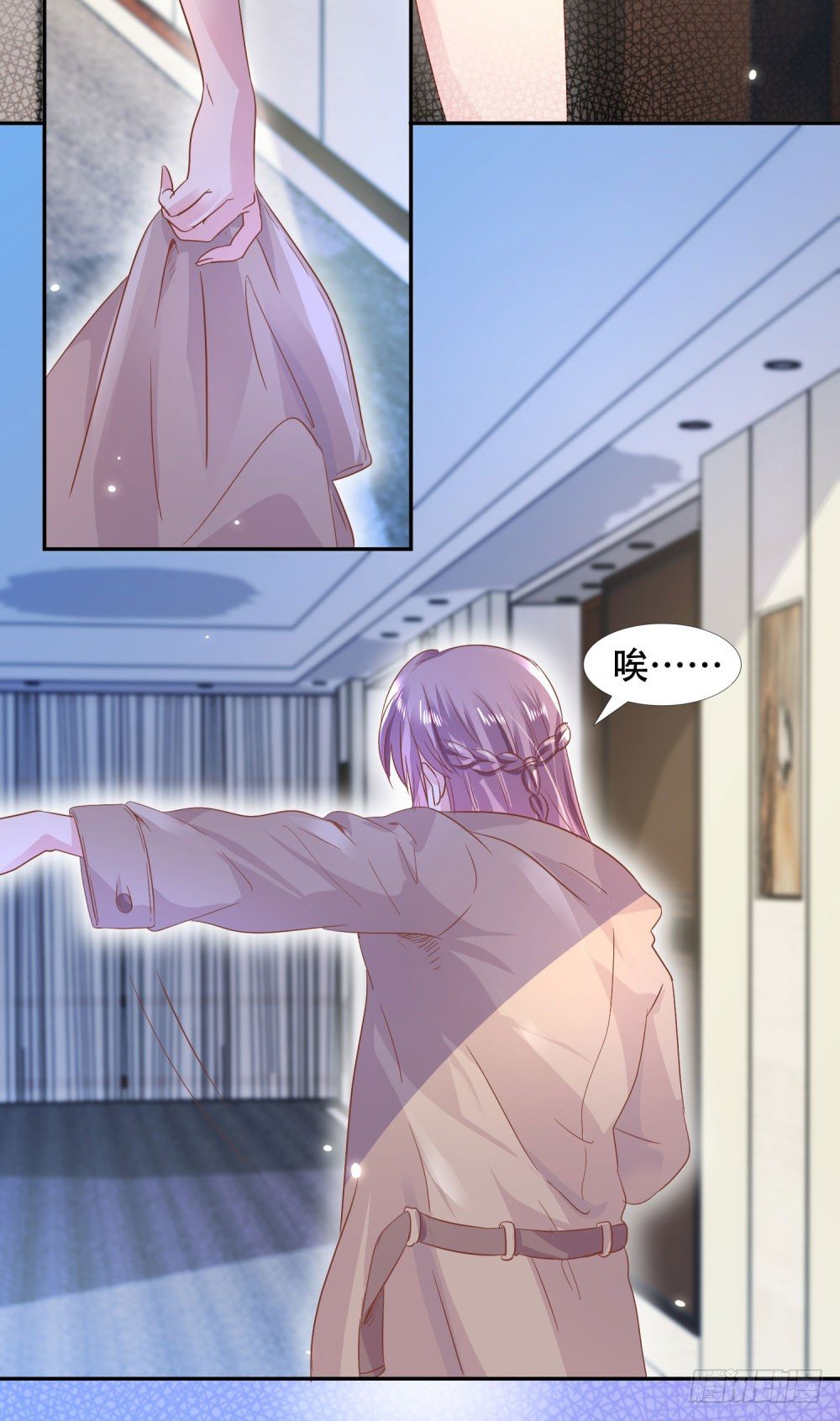 来龙去脉-第3话