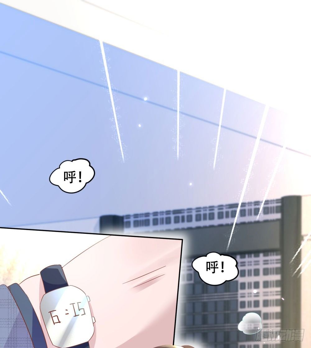 来龙去脉-第3话