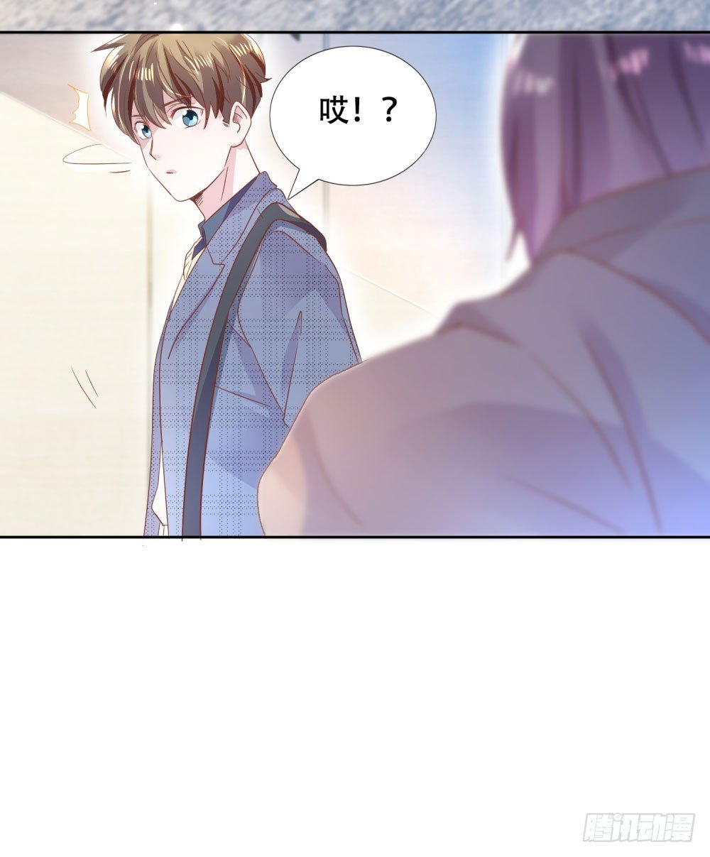 来龙去脉-第3话