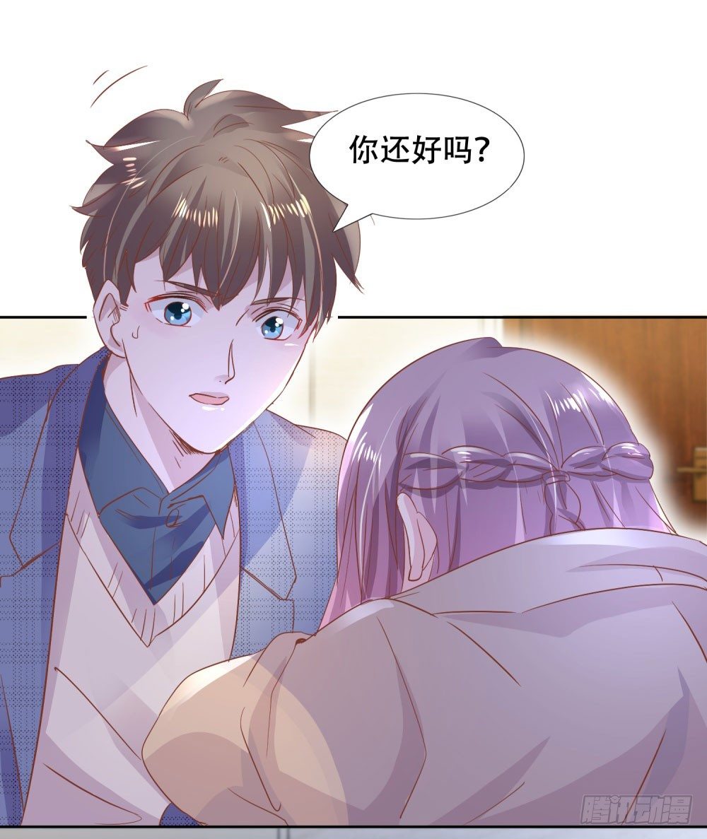 来龙去脉-第3话