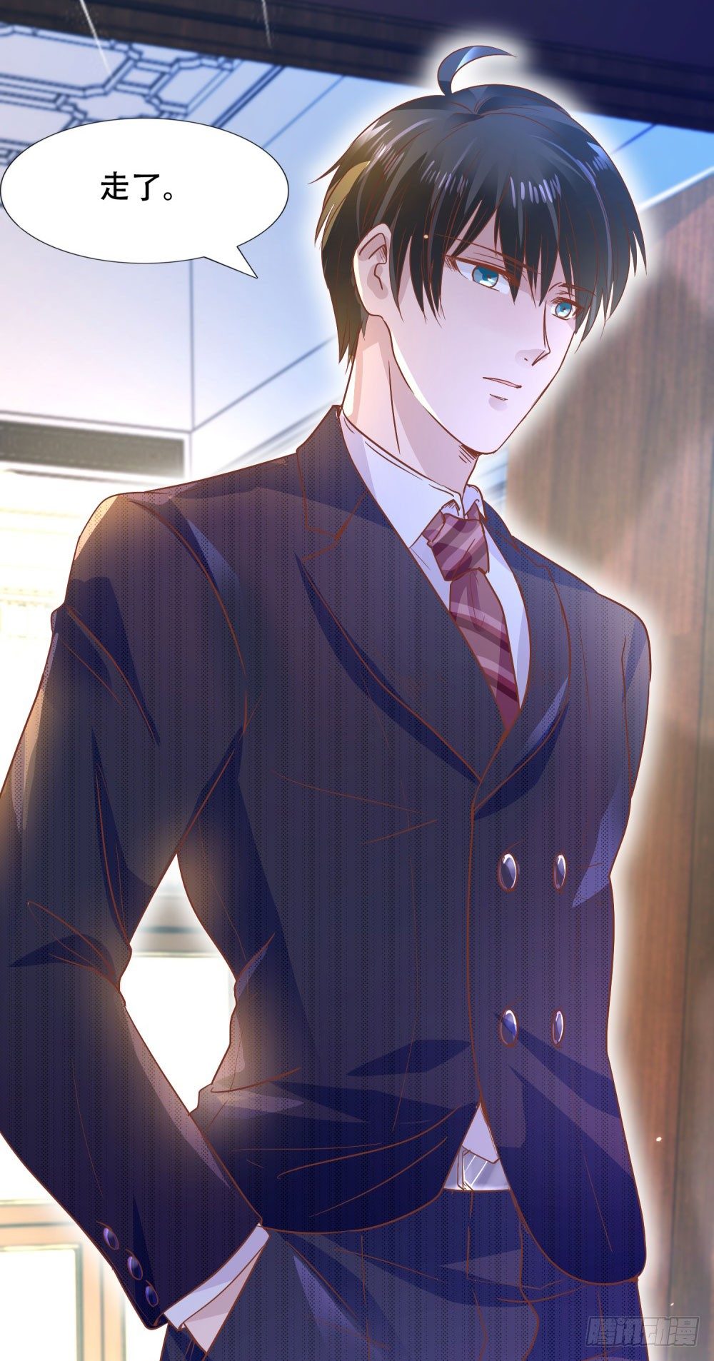 来龙去脉-第3话