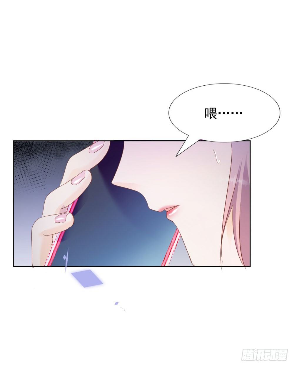 先去领证-第23话