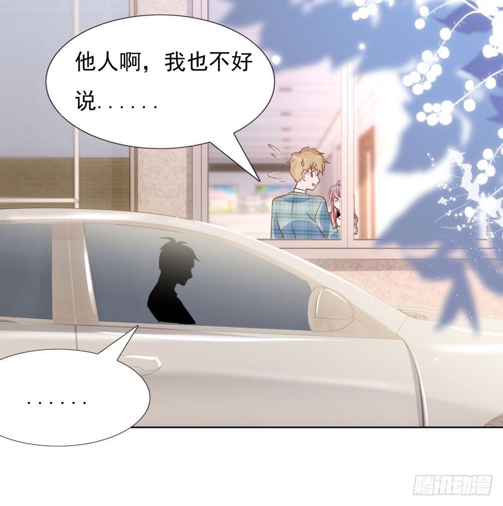 季宸救场-第25话