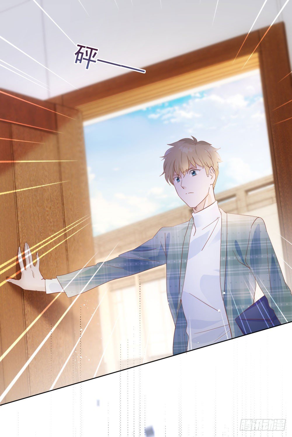 季宸救场-第25话