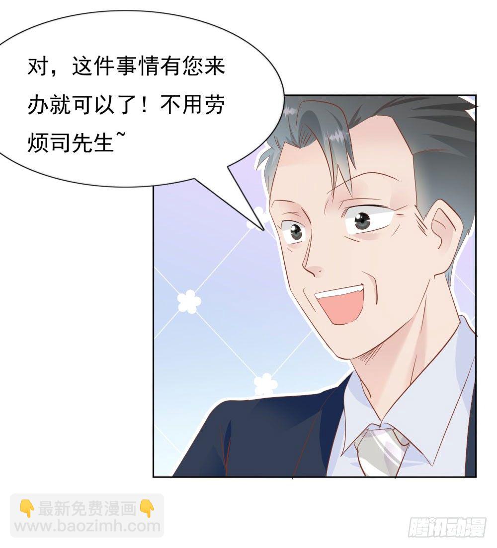 季宸救场-第25话