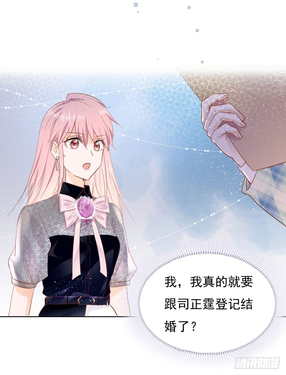 季宸救场-第25话