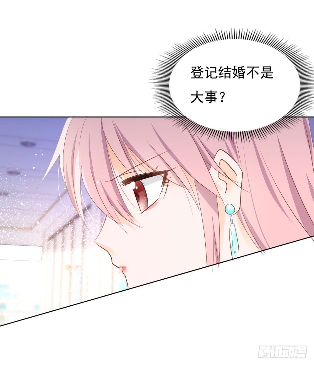 季宸救场-第25话