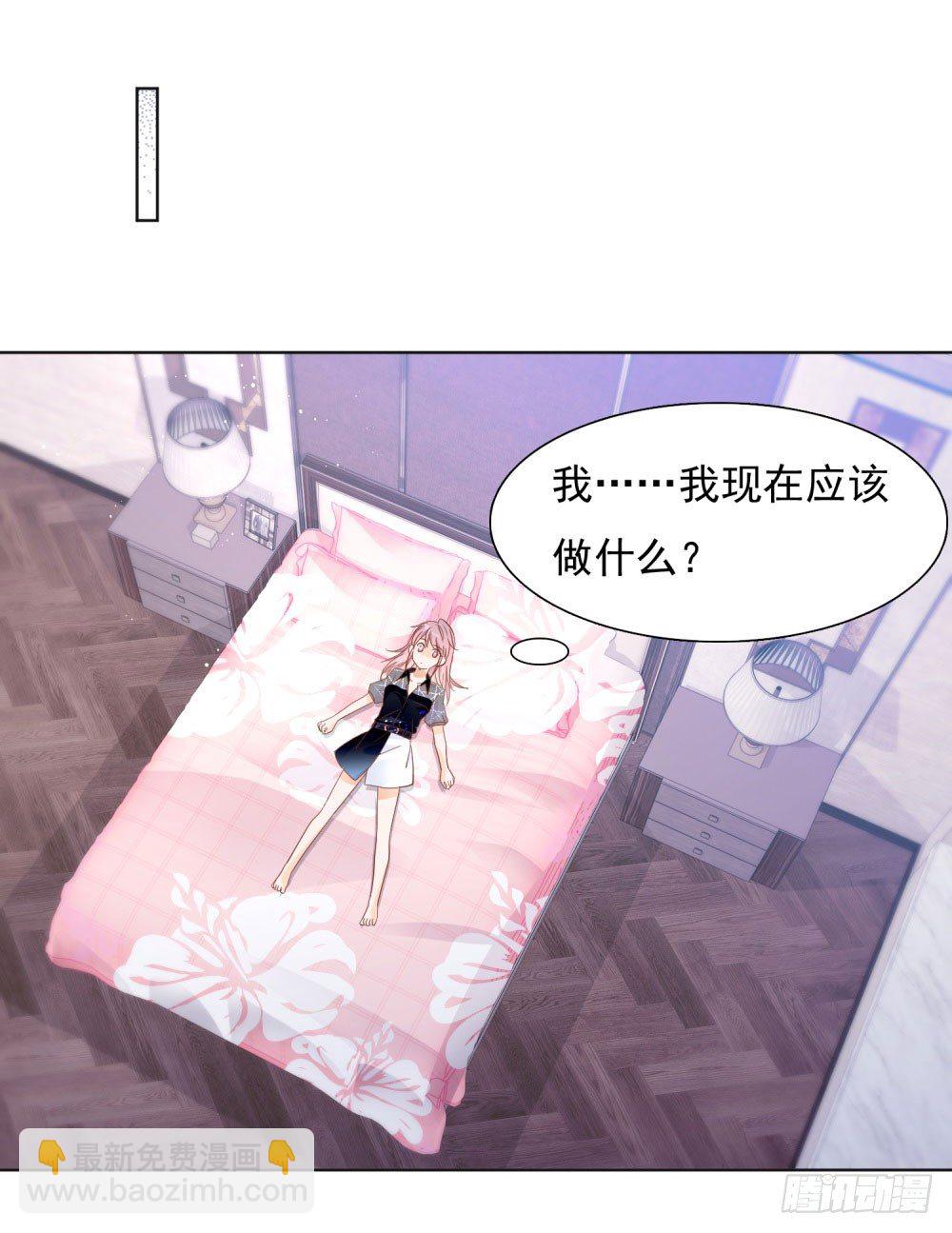 四目相对-第27话