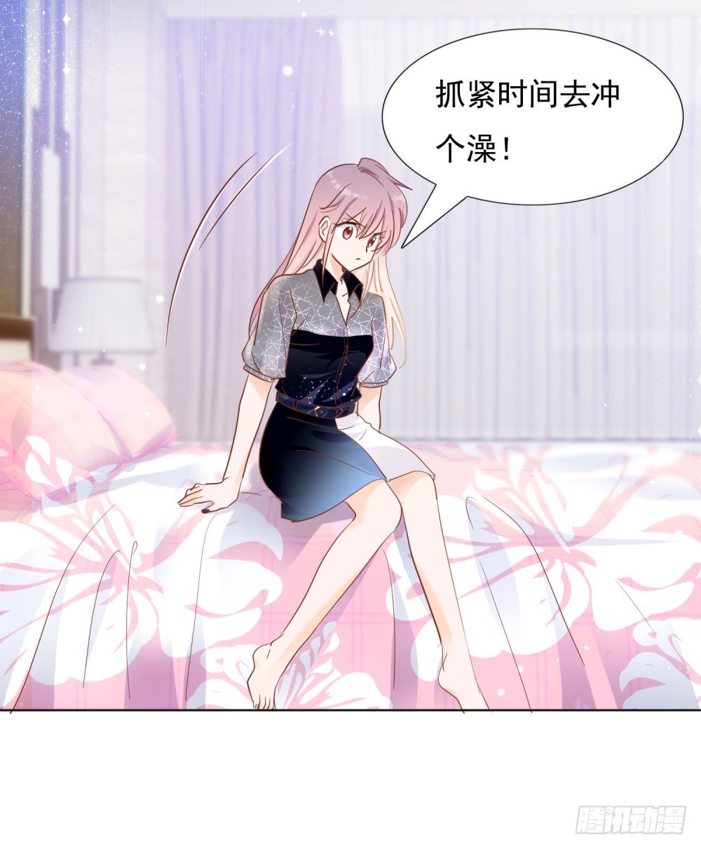 四目相对-第27话