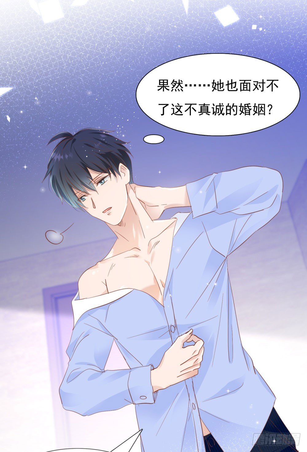 四目相对-第27话