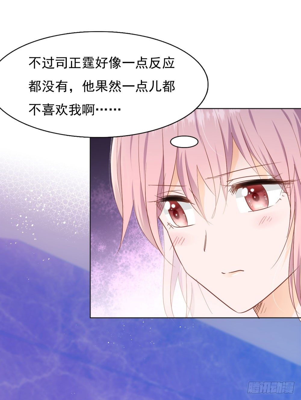 四目相对-第27话