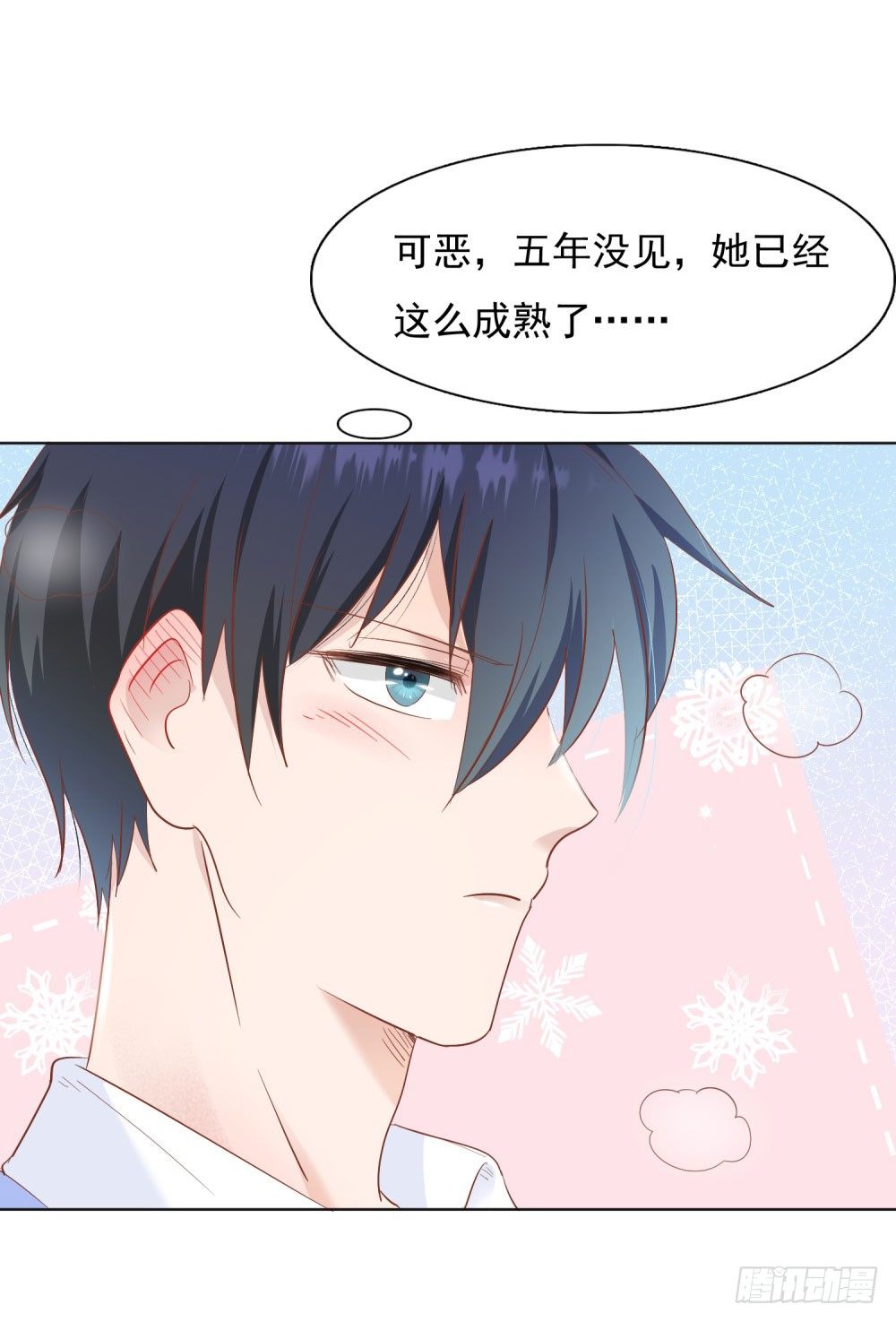 四目相对-第27话