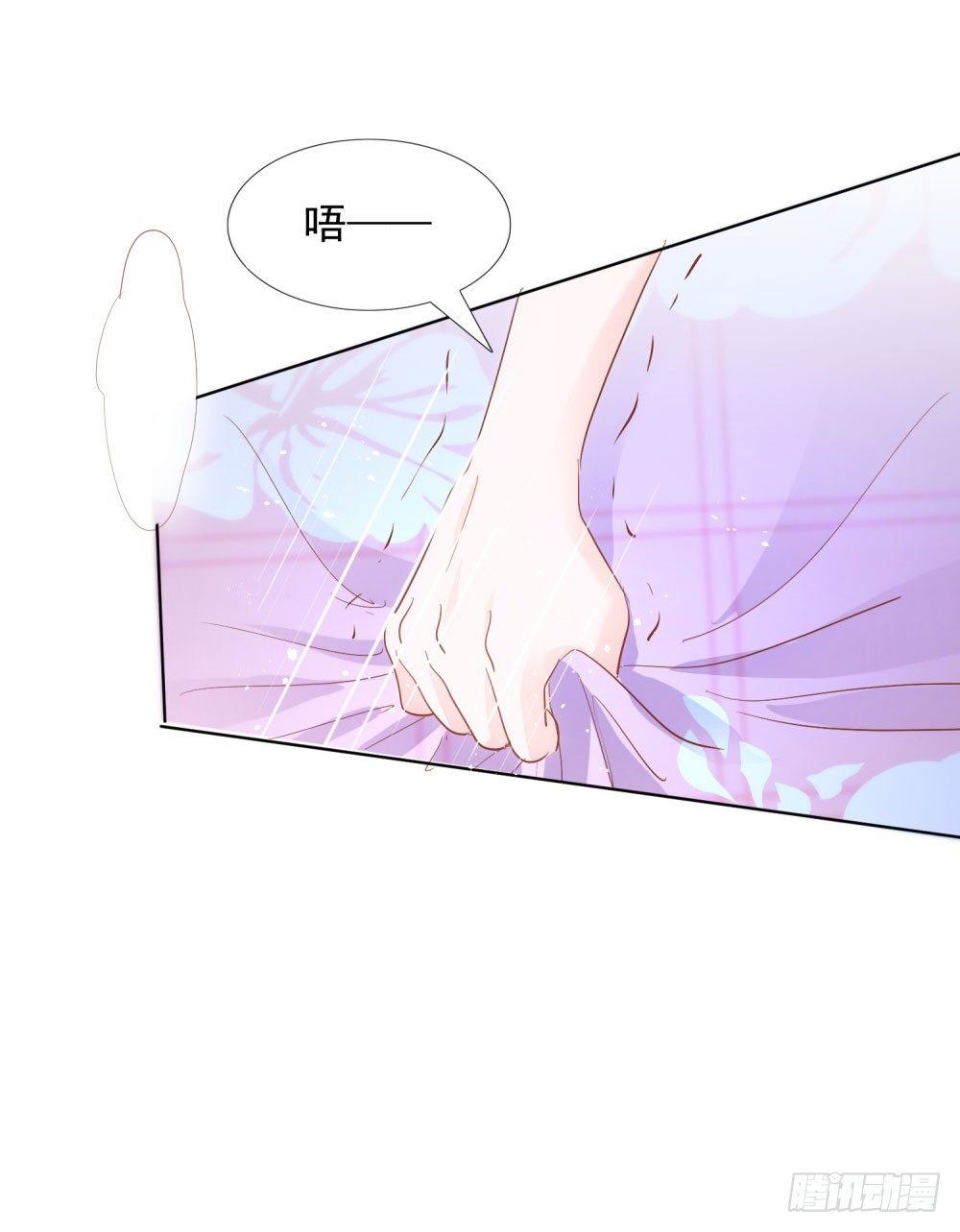 狂风骤雨-第29话