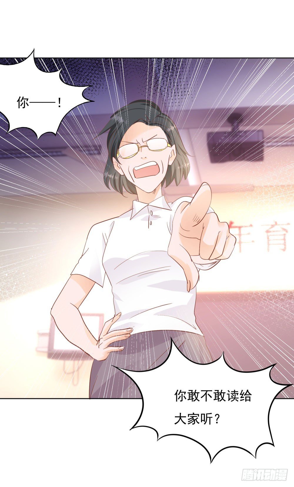 狂风骤雨-第29话