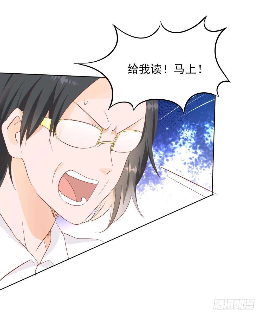 狂风骤雨-第29话