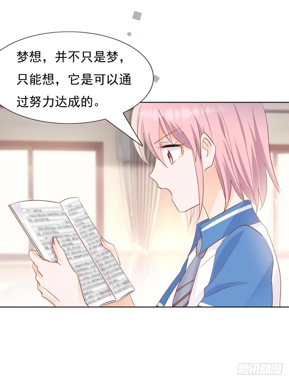 狂风骤雨-第29话