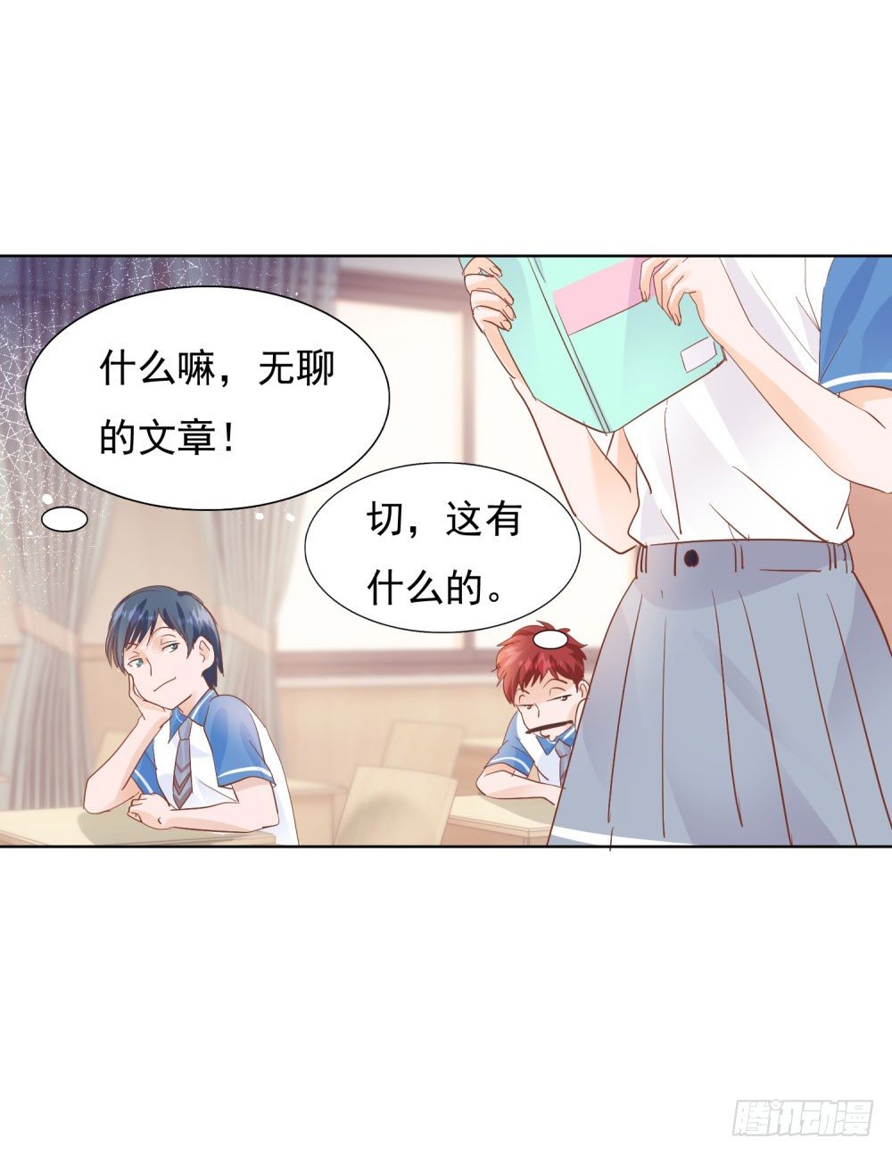 狂风骤雨-第29话