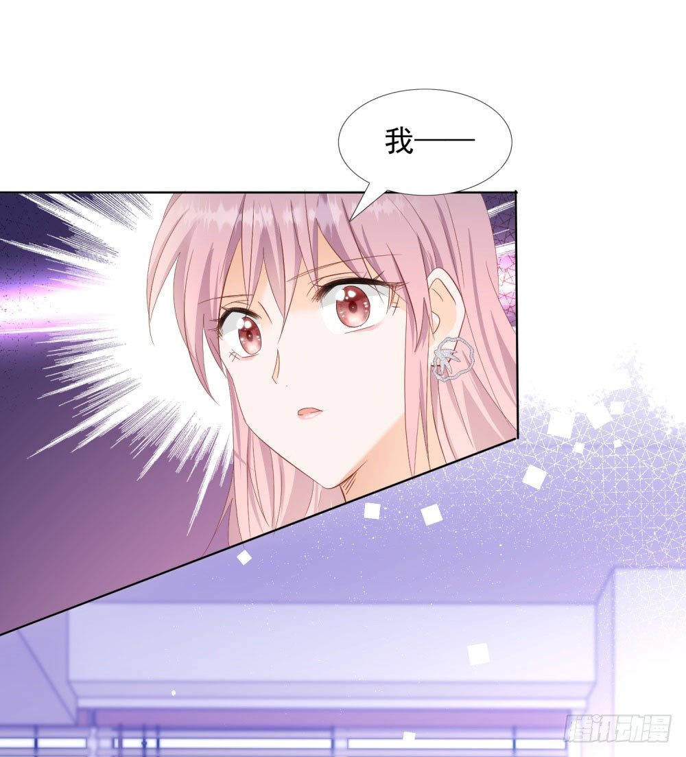 念念不忘-第31话