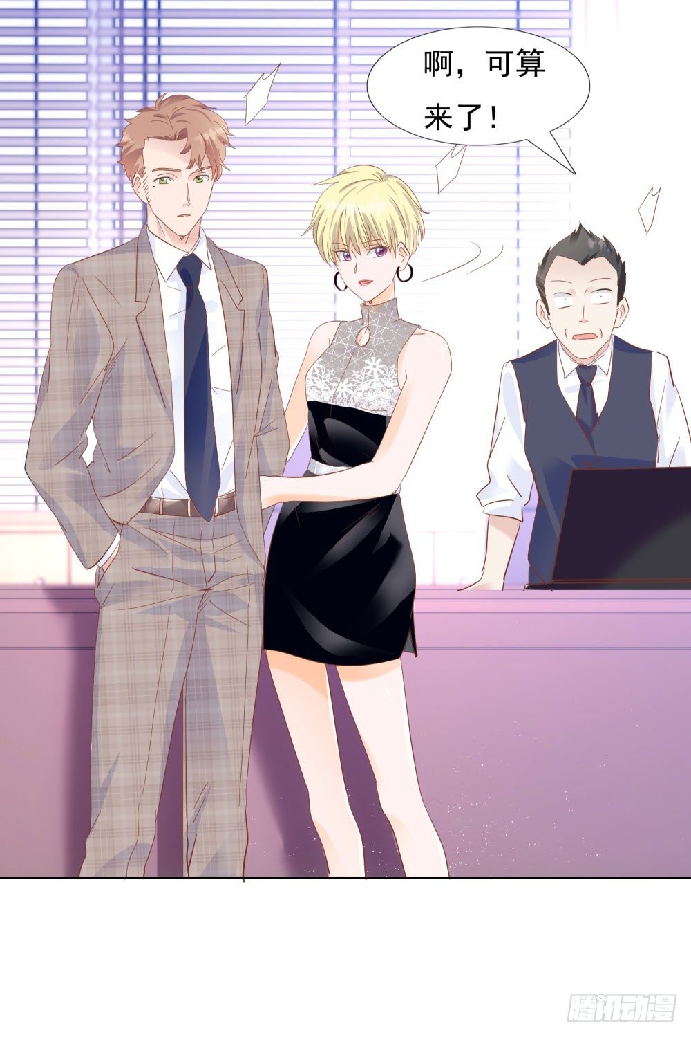 念念不忘-第31话