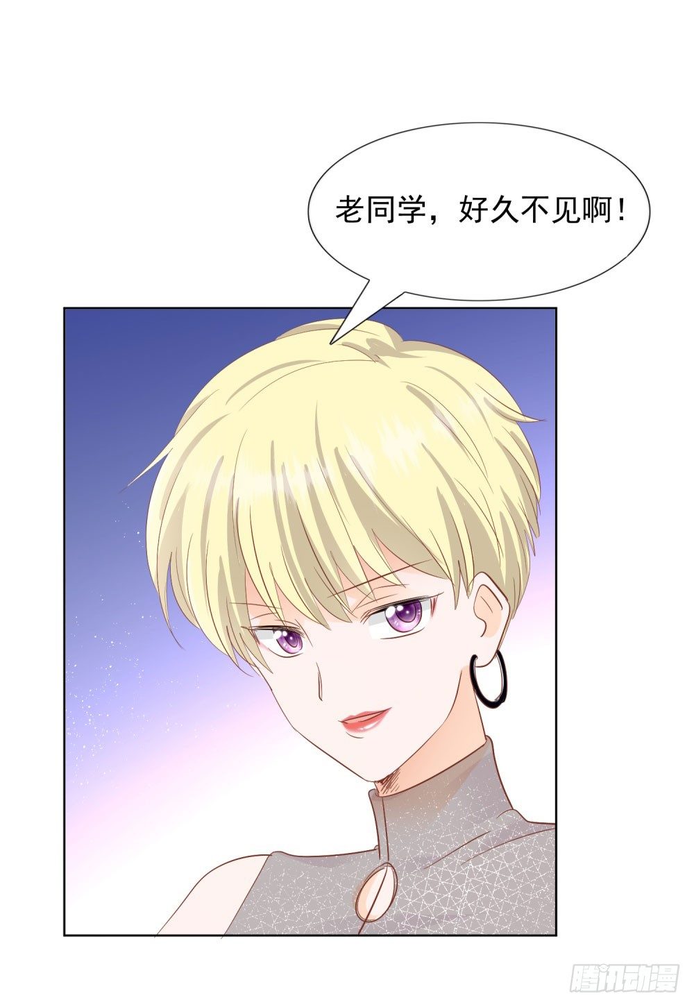 念念不忘-第31话