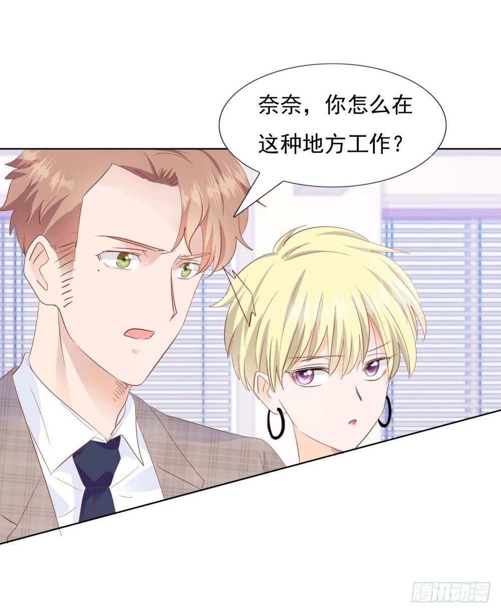 念念不忘-第31话