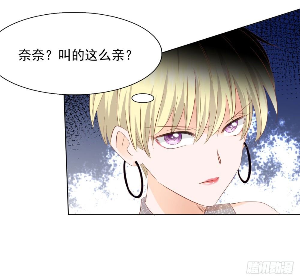 念念不忘-第31话