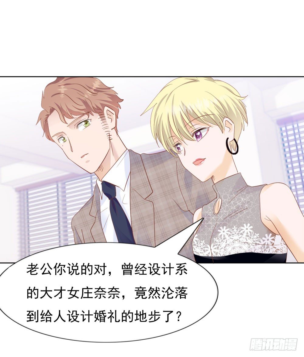 念念不忘-第31话