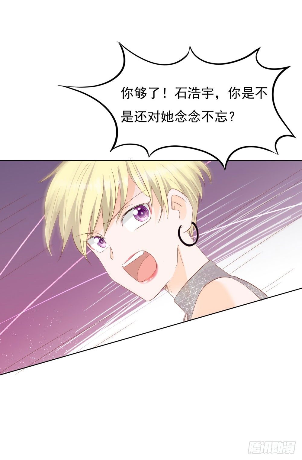 念念不忘-第31话