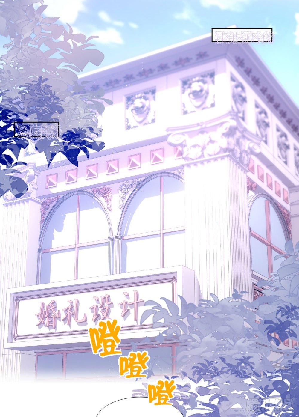 念念不忘-第31话