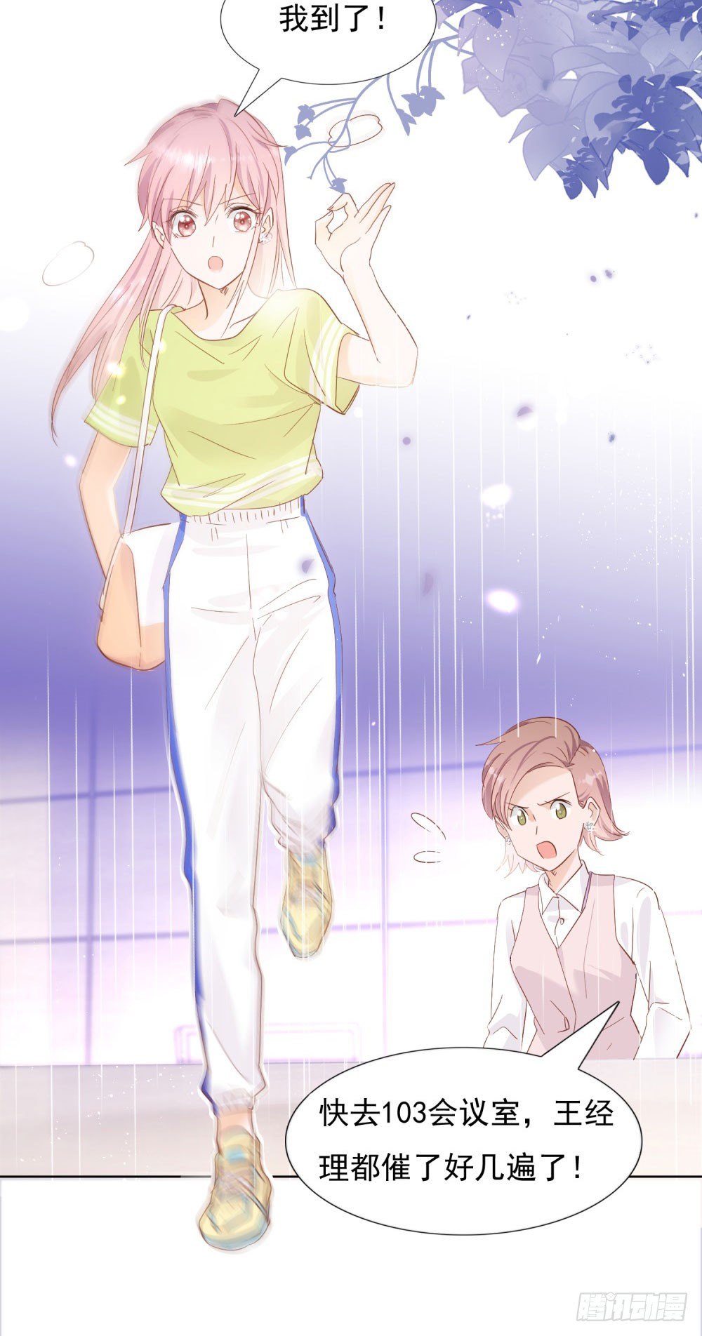 念念不忘-第31话