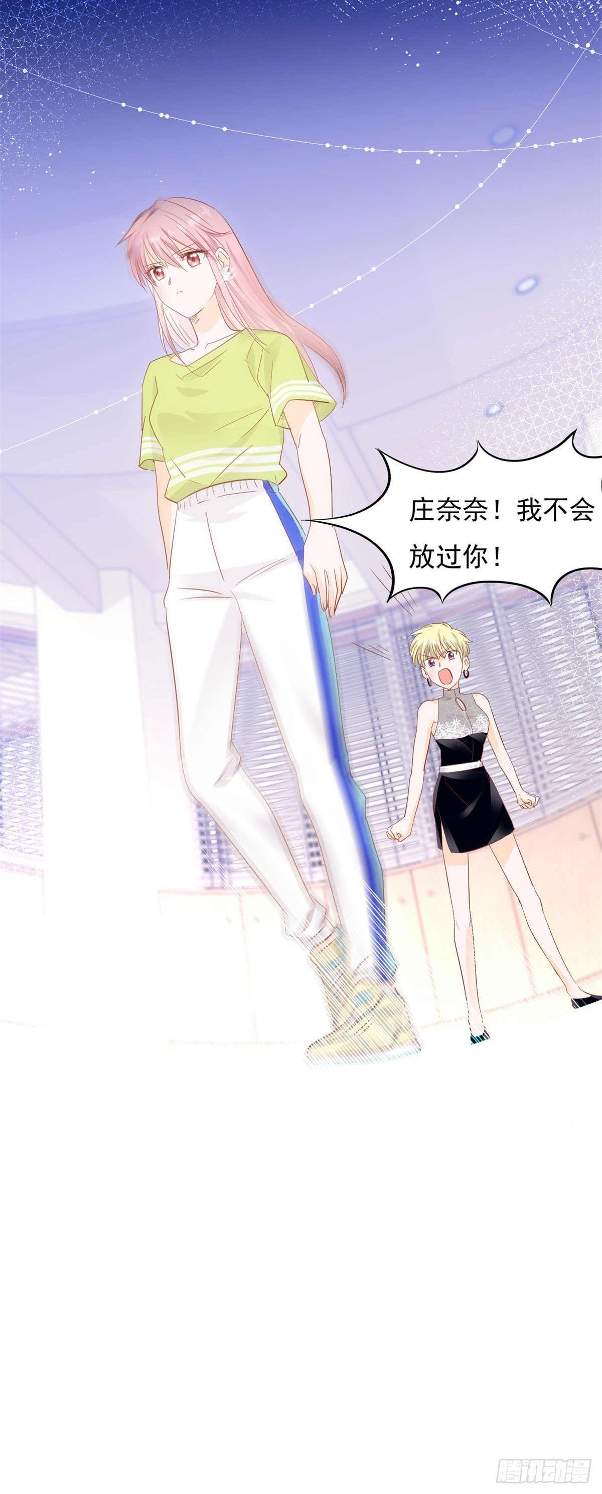 我还给你-第33话