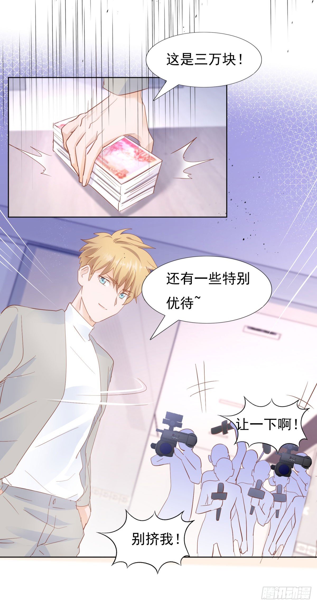 大快人心-第37话