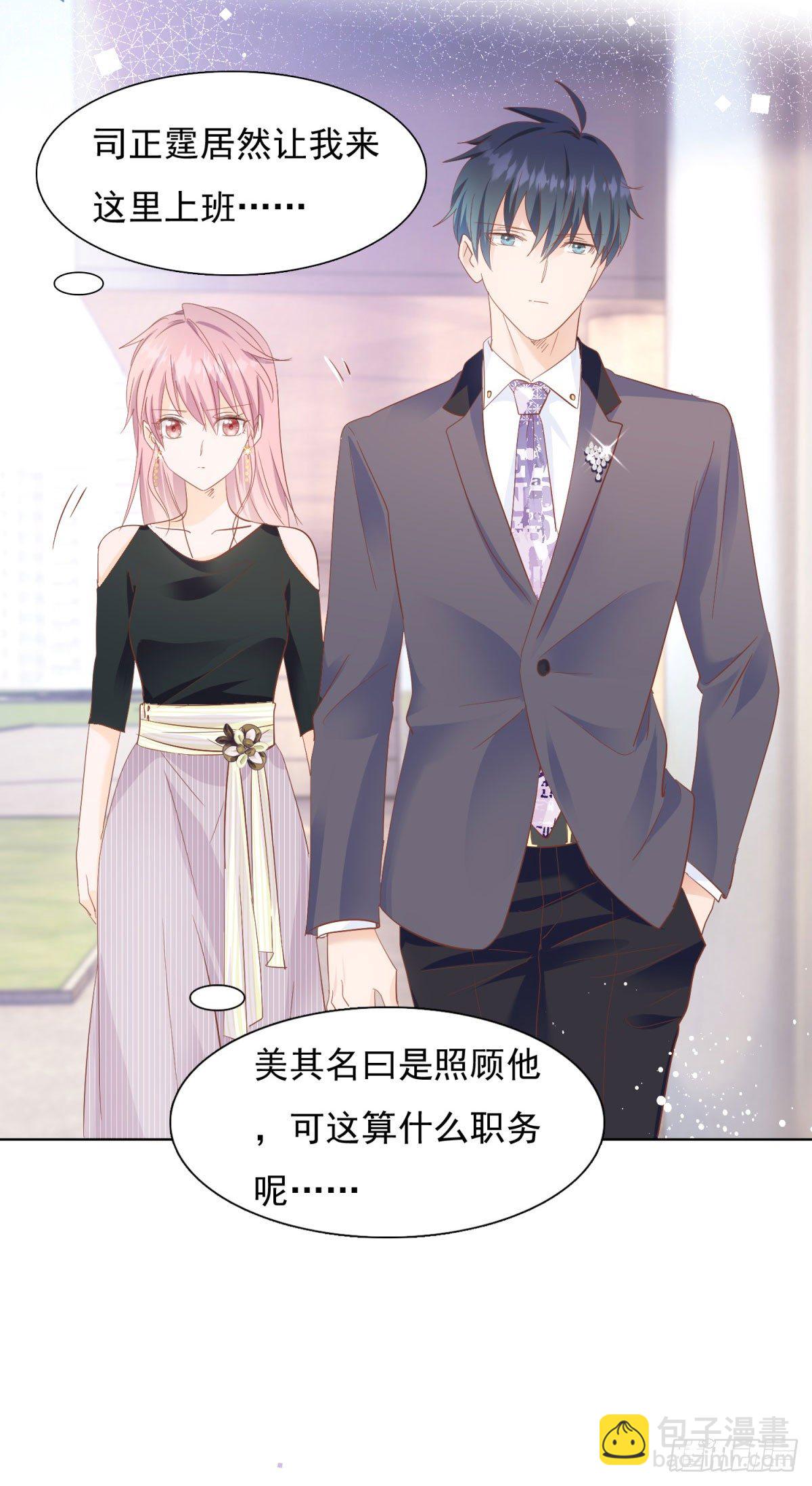 大快人心-第37话