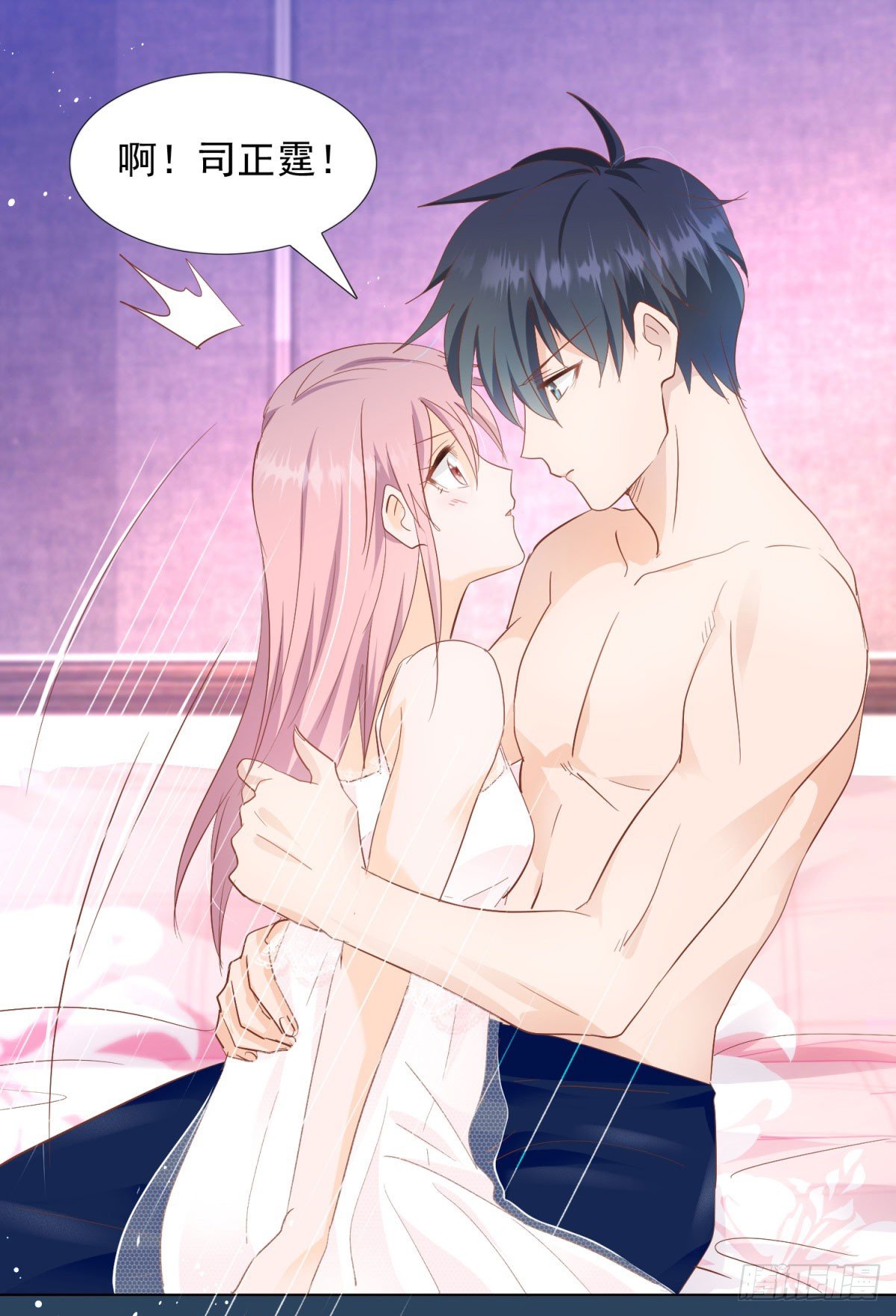 大快人心-第37话