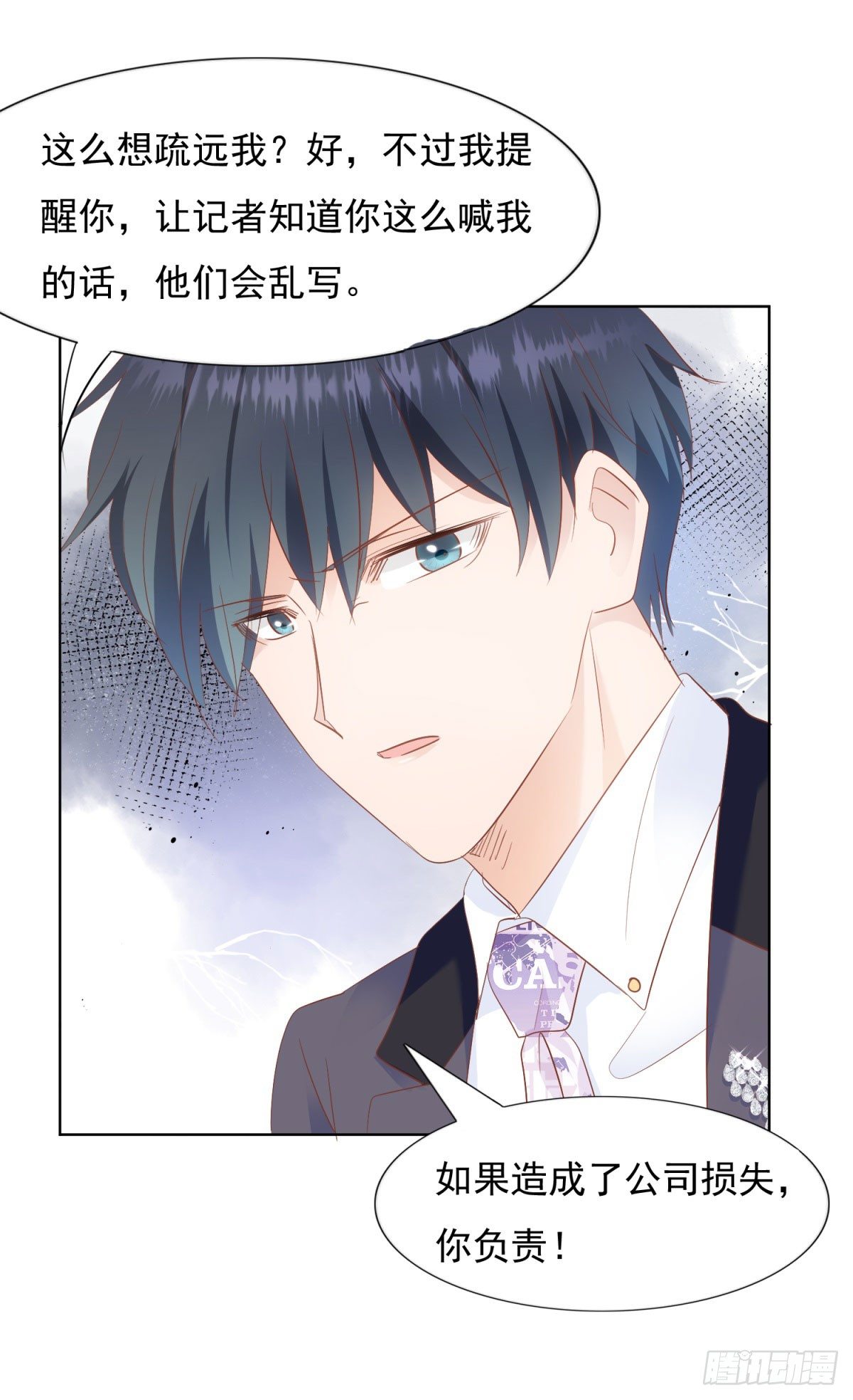 大快人心-第37话