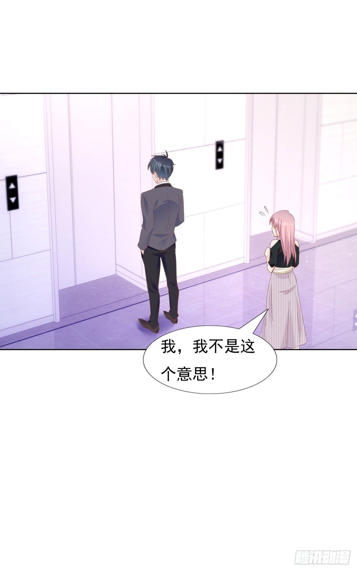 大快人心-第37话