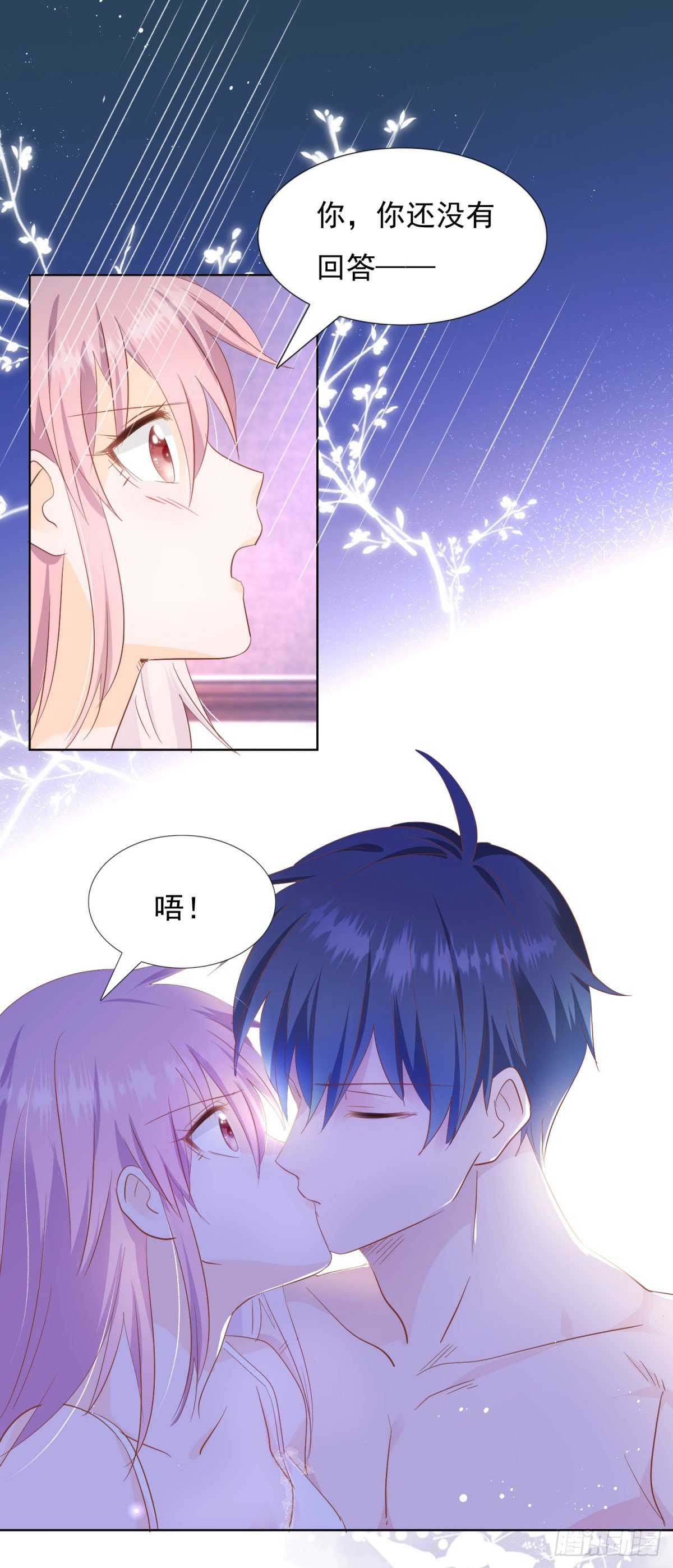 大快人心-第37话