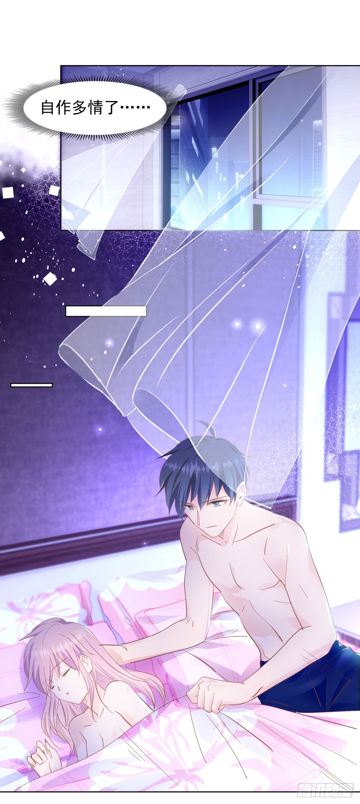 大快人心-第37话