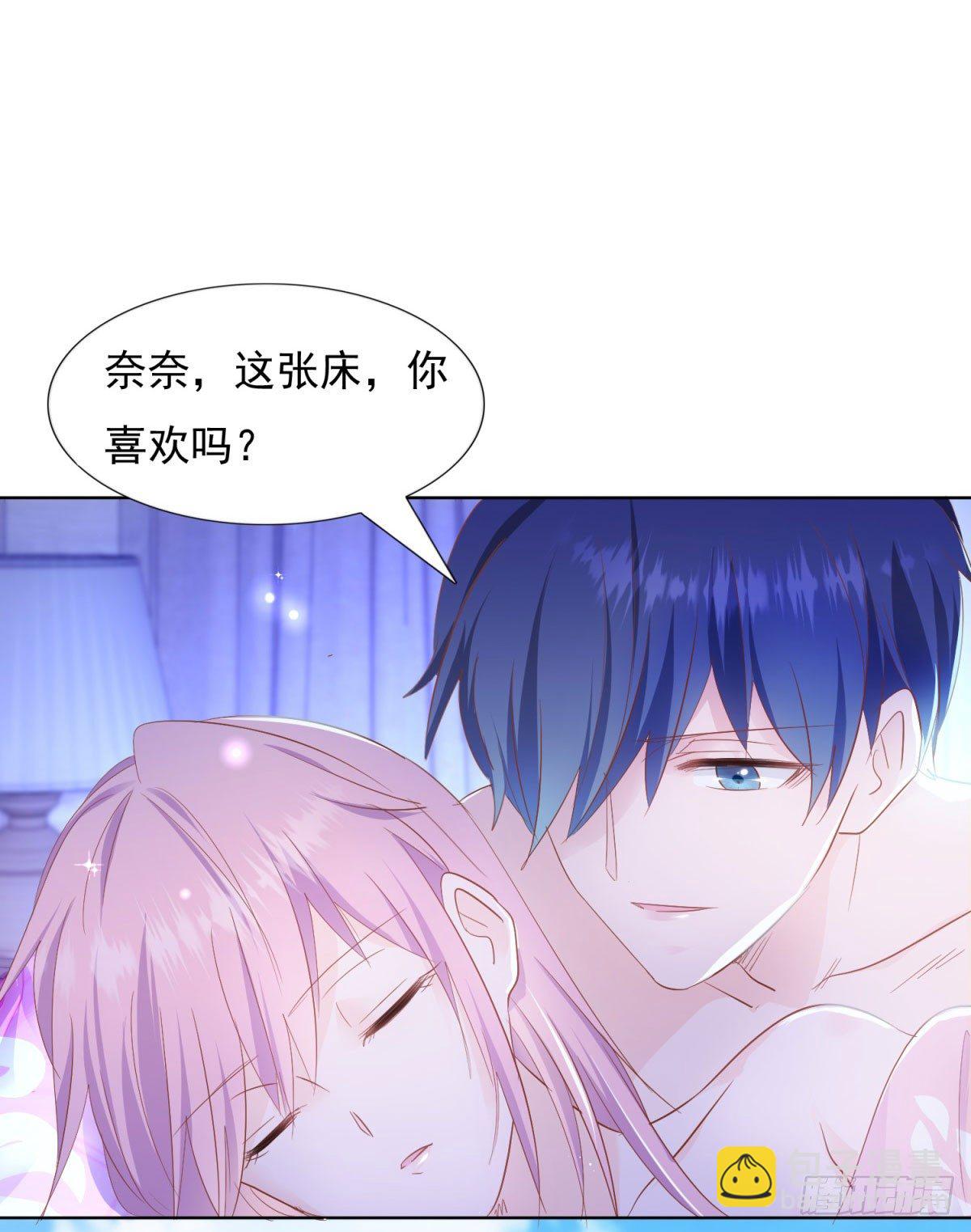 大快人心-第37话