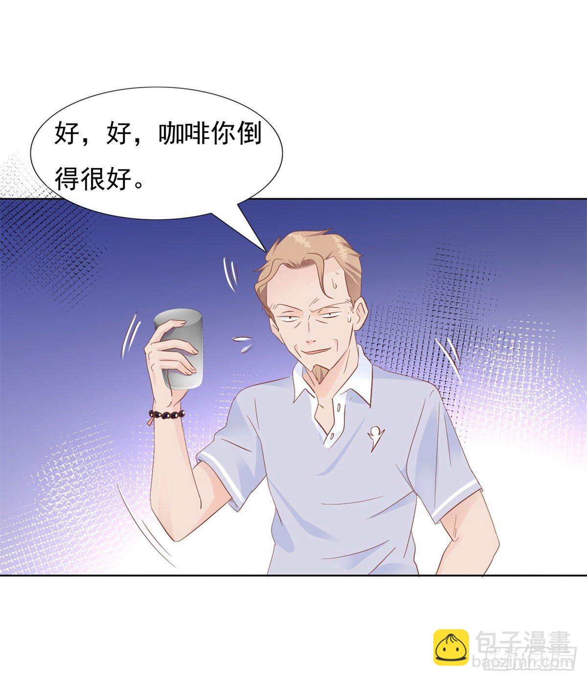 看我回击-第39话