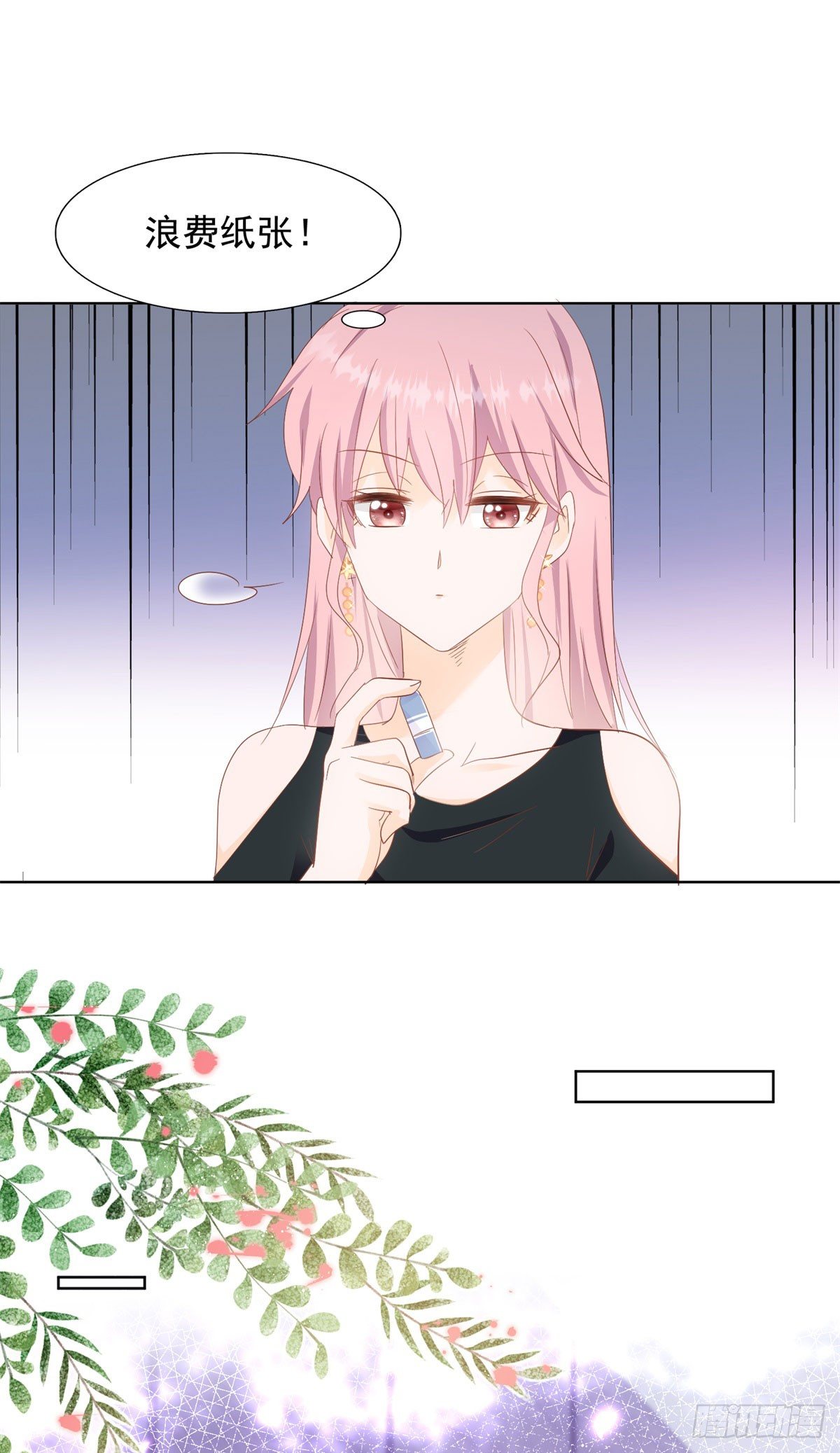 看我回击-第39话