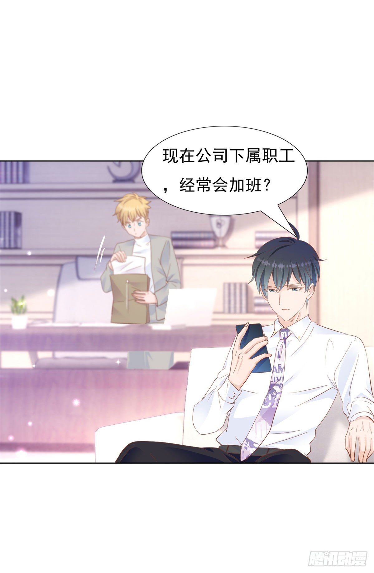 看我回击-第39话