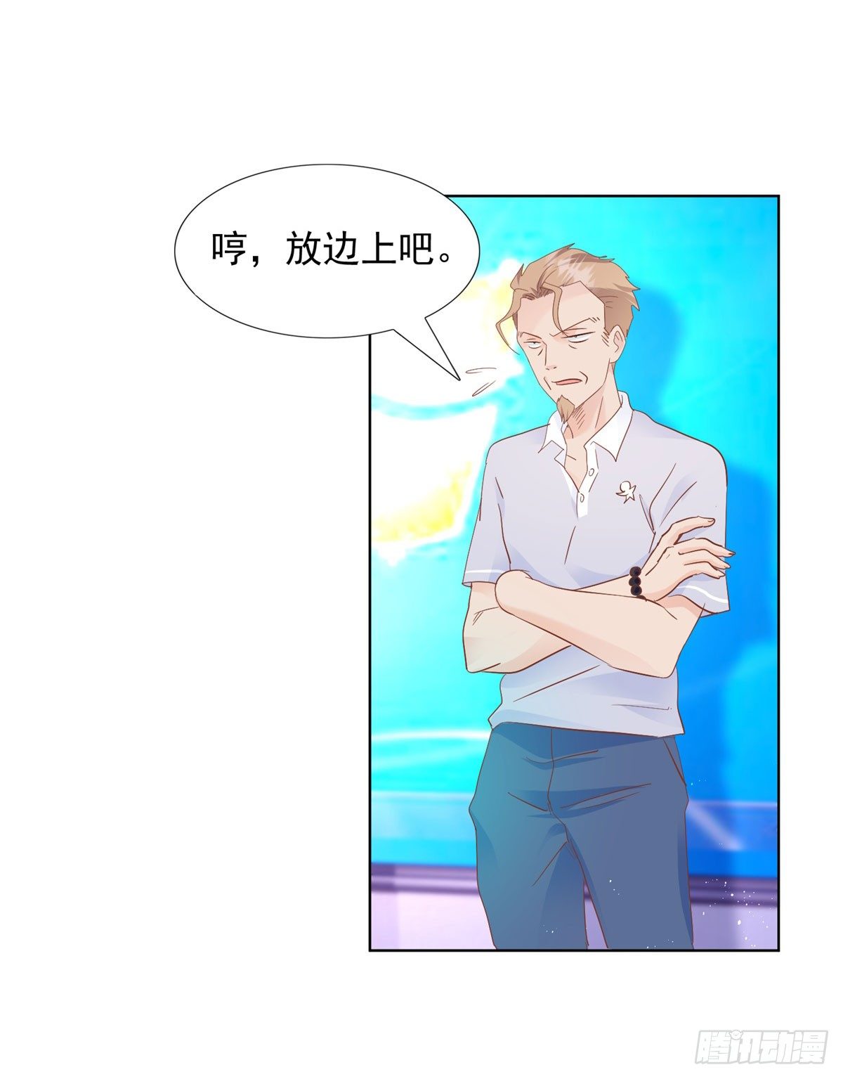 看我回击-第39话